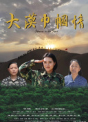 斩魂问道：如何有效利用游戏资源